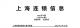 微信截图_20210704112105