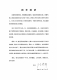 微信图片_20211231114007