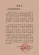 微信截图_20220617112316