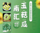 微信图片_20230411095622