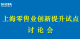 会标-3